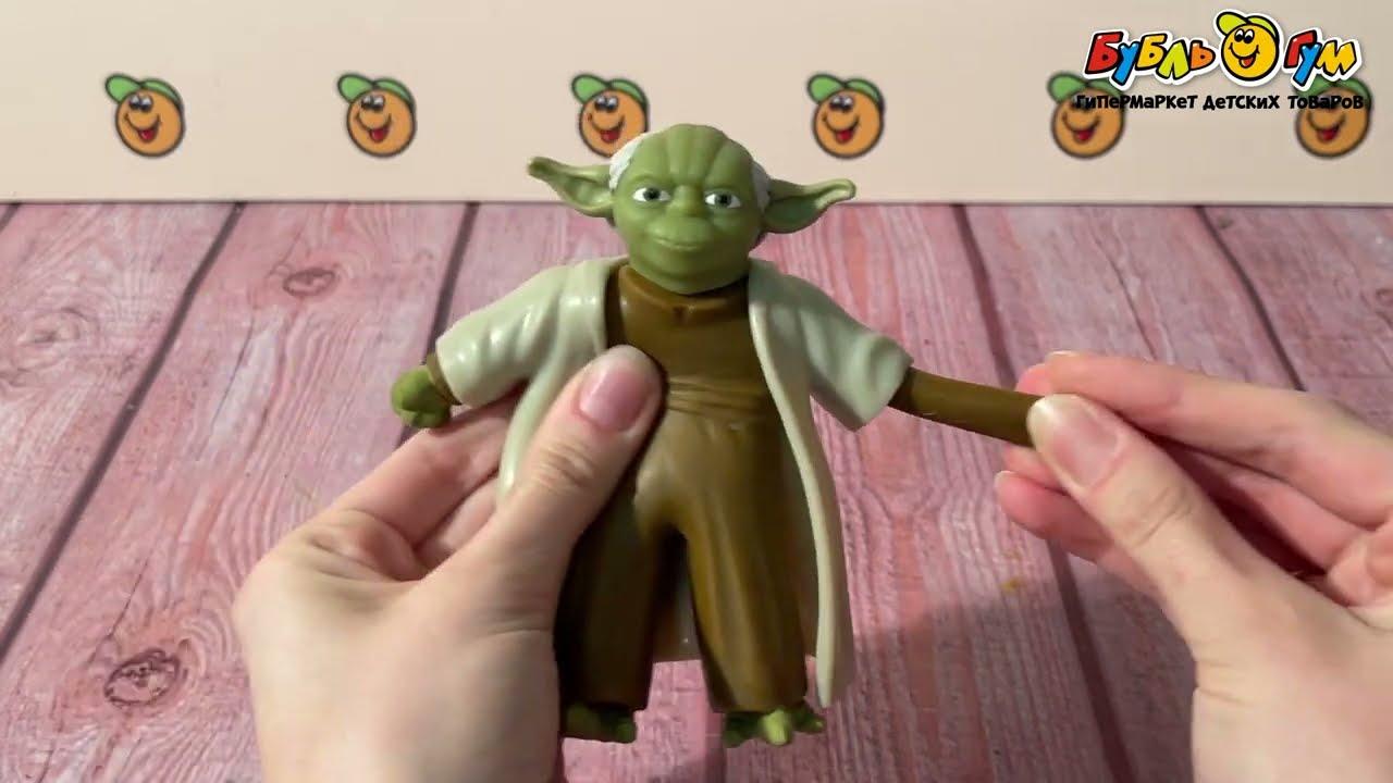 Фигурка тянущаяся Stretch Мастер Йода 11см - видео
