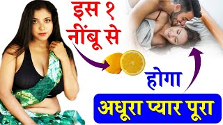 8290500636 pyar pane ka upay -  यह उपाय करते हैं प्यार दीवाना हो जाएगा अधूरा प्यार पूरा