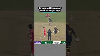 Umar Akmal aur Sarfaraz ki Tabahi Batting! 💥 Quetta Gladiators Incredible Run Chase