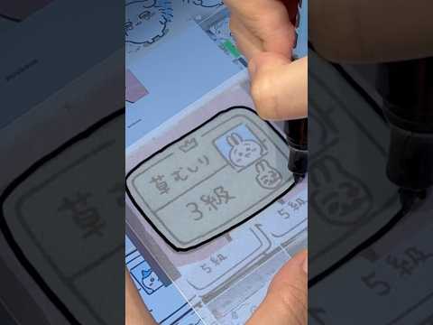ใใกใใใใhow to draw a kawaii ใคใณใฟใผใใใ mini card chikawa painting #chiikawa #ใกใใใ#shorts