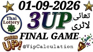 Thailottery 3up | Full Game | 01-09-2026