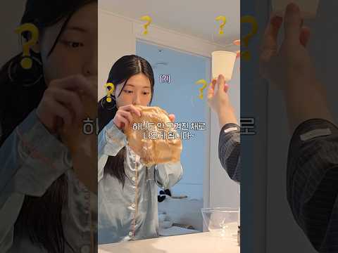 종이컵 하나로 정서 놀리는 법