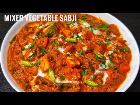 इस अलग तरीके की मिक्स वेज सब्जी को खाकर सब दीवाने हो जाएंगे | Restaurant Style Paneer Mix Veg Sabji