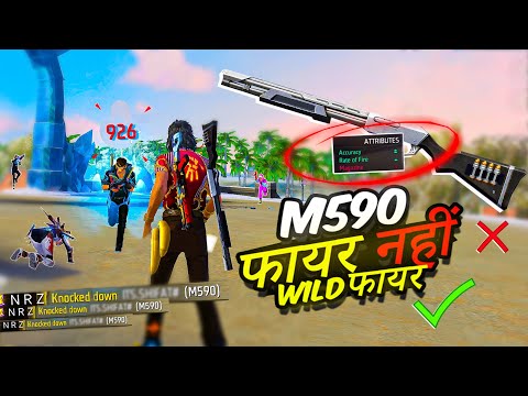 New Gun M590 Ko Flower Samjhe Kya? Wild Fire Hai! 🔥 | NRZ