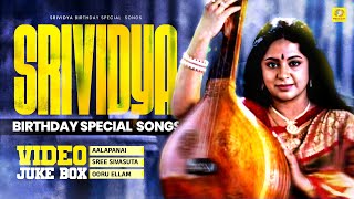 Sreevidhya Super Hit | En Soorya Makalku | என் சூரிய மகளுக்கு | Evergreen Movie Songs