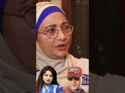 নায়িকা মৌসুমি ও সোহানুর রহমান কে নিয়ে যা বলেন নীলা#viralvideo #trending #foryou #viral #shorts