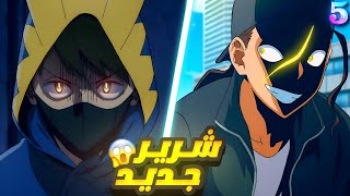 بطل محدش معترف بقوته ولكن يصدم الجميع بقدراته المجنونة 😵‍💫🔥 | ملخص انمي كامل