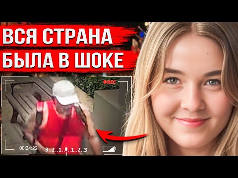 Самое громкое дело Австралии в 2025 году. Шокирующая история Одри Гриффин