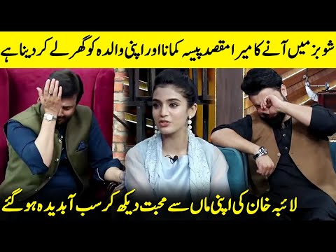 Laiba Khan And Her Mother's Unforgettable Journey | Ali Abbas | Aafat | Desi Tv | JQ1Q