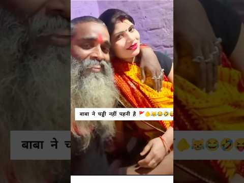 Anirudha acharye ki biwi  😂 #andhbhakto #andhbhakti