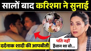 क्या है करिश्मा कपूर का काला सच | The Dark Controversy Of Karisma Kapoor