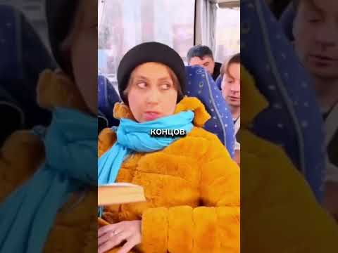 ?Эта женщина спокойно ехала в автобусе и читала книгу, но сосед сзади никак не успокаивался