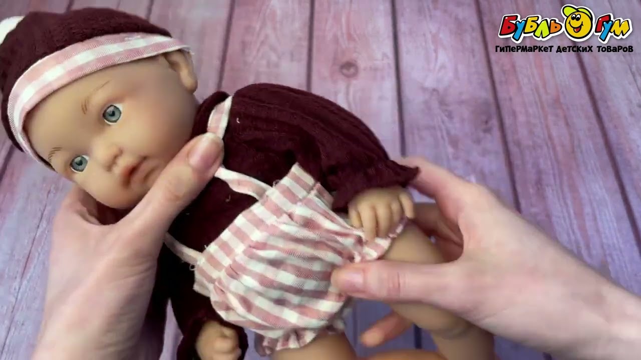 Пупс Lanson Toys в клетчатом костюмчике 30см - видео