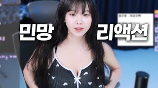 시그춤 시켰더니 바로 정신줄 놓음ㅋㅋ