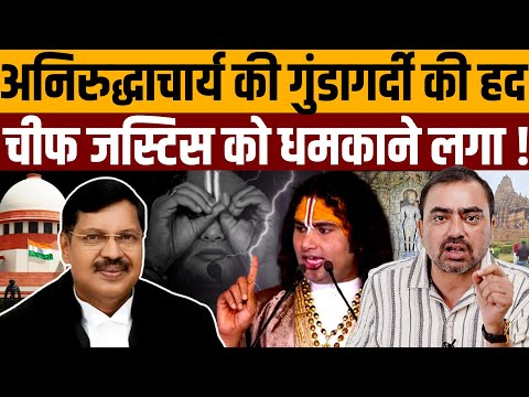 ब्राह्मण न होता तो टट्टी साफ़ करने की नौकरी न मिलती । Navin Kumar