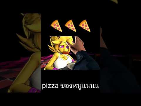 No no no!! That's my pizza!