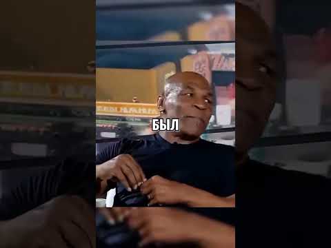 Почему Майк Тайсон ударил Джейка Пола? #sport #спорт #мма #mma #miketyson