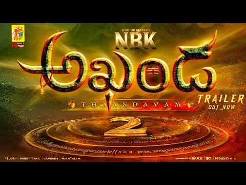 AKHANDA 2 - Balakrishna Intro First Look Teaser|Akanda 2 Official Teaser|Akhanda 2 Trailer|NBK|Taman