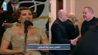 الليدي مادونا في حديث شيّق عن تجربتها بالعمل مع الراحل زياد الرحباني... هذا ما كشفته للـLBCI