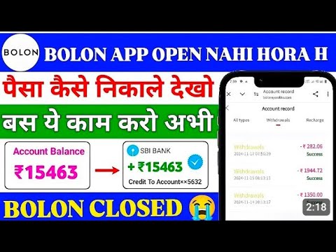 bolon app withdrawal problem | bolon earning app | kitne din chalega  |  real or fake | new update l