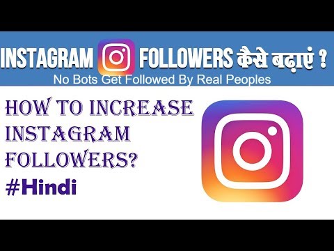 download thumbnail for free instagram followers instantly get real - 100 free instagram views archives smmsumo com