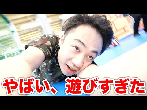 ４時間撮影した後も全力で遊び続けるフィッシャーズがこちら