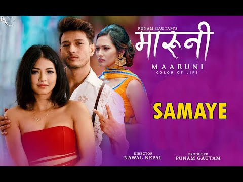 Samaye - New Nepali Movie Clip - Maruni - Puspa Khadka SRL Shah