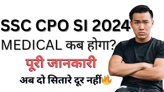 SSC CPO 2024 कब होंगे मेडिकल?| SSC CPO 2024 MEDICAL EXPECTED DATE | SSC CPO SI 2024 DME Dates