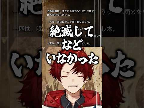 ナレーションが北斗の拳になるツルギ #柊ツルギ #八雲べに #白波らむね #Kamito #モンハン