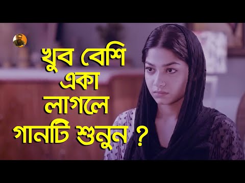 Valobasa Takar Kache Hoye Gache Nilam 😭 ভালোবাসা টাকার কাছে হয়ে গেছে নিলাম | Asish Roy | Bangla Song