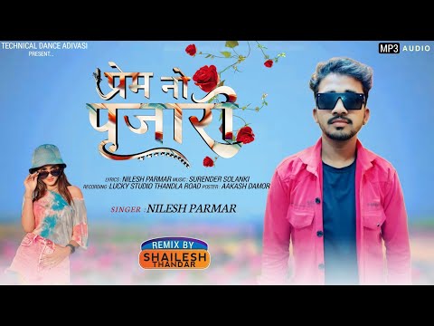 प्रेम नो पुजारी - Nilesh Parmar || अर्जुन आर मेडा न्यू सोंग || DJ Timli 2024 || Rahul bhuriya