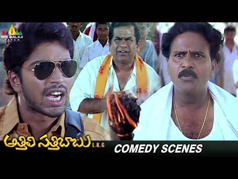 Athili Sattibabu LKG Movie Back to Back Comedy Scenes | Telugu Movie Scenes |Allari Naresh | Vidisha