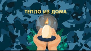 ВСЁ ДЛЯ ПОБЕДЫ...