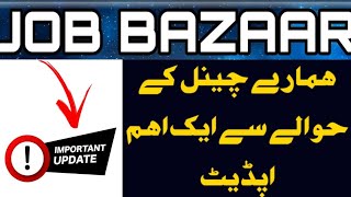 Important update about Job Bazaar Network