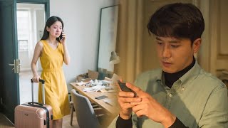 丈夫謊稱加班整晚陪着小三，哪料被妻子發現證據，當場轉身離開留他一個人後悔！