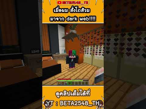 เมื่อผม พา @hamtung มาแข่งเปิด LuckyBlock Pokemon เพื่อมาสู้กัน #1│Minecraft  Pixelmon