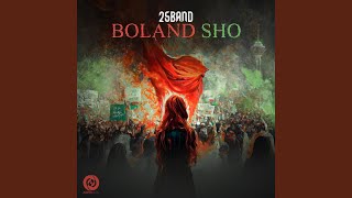 Boland Sho