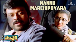 Nannu Marchipoyara Master! | Master Movie Scenes | Chiranjeevi, Sakshi Sivanand, Roshini, Sivaji