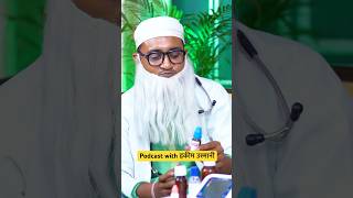 Podcast with हकीम उस्मानी