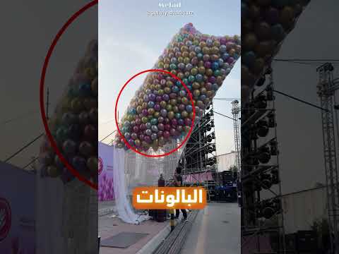 5 الاف بلونة ملونة تزين السماء!🎈😮