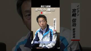 【AIデータセンター】異次元の特需に沸くイビデン、給水ポンプやガラス素材にも波及 #データセンター #AI #イビデン #日経ビジネス