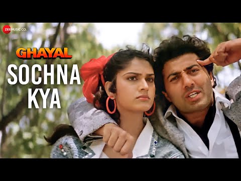 Sochna Kya | Ghayal | Sunny Deol &amp; Meenakshi Sheshadri | Asha Bhosle, Shabbir Kumar &amp; Kumar Sanu