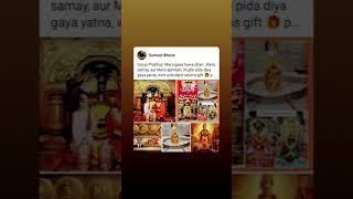 🕉🌈🌏@governmentofindiasbhoite  @SumeetAI@unitednationssbhoite  @SumeetBhoite.UN-IAS