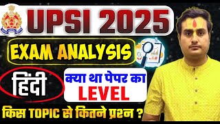 ये विश्लेषण हिंदी में देगा 40/40 💯 | UPSI Hindi Exam Analysis | UPSI रणनीति | UPSI Strategy
