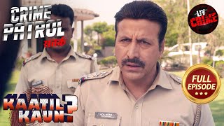 अंधविश्वास की आड़ में हुए Crime ने किया Police को Shock! | Crime Patrol Satark 2 | Kaatil Kaun?
