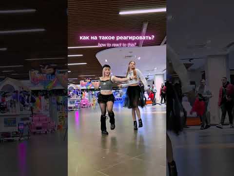 они нас преследуют 😭 #кпоп #kpop #twice #coverdance #каверденс #strategy #jihyo #momo #twicereaction
