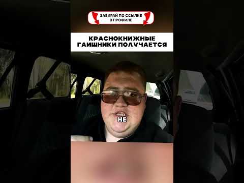 Краснокнижные гаишники 👍🏻