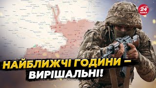 ЩОЙНО! Генштаб НАПРАВИВ РЕЗЕРВИ! Справжня СИТУАЦІЯ поблизу Покровська: БИТВА за Донбас триває!