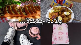 روتيني التحفيزي بعد قرار التغيير✨️💪كيكولا اروع ساهل ماهل /تليتلي كامل تعرفوه بصح البنة عندي حاضرة 🔥