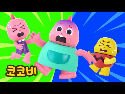 엄마는 내 거야😡 엄마는 나를 더 사랑해! 어린이 동요 Kids Song | 코코비